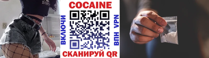 Где купить наркоту Гдов Канабис  APVP  ГАШИШ  Меф  Кокаин 