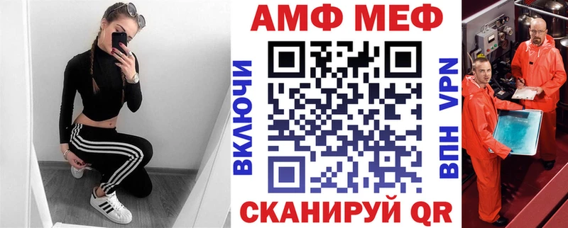 купить закладку  Гдов  Амфетамин Premium 