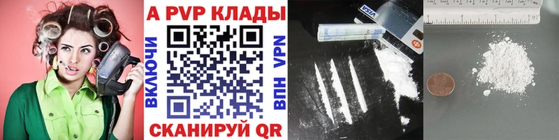 Alfa_PVP СК КРИС Гдов