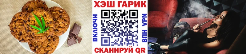 darknet клад  Гдов  Печенье с ТГК конопля 