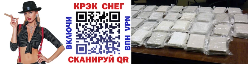 KRAKEN зеркало  это какой сайт  КОКАИН 98%  Гдов 