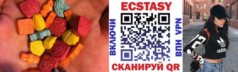 ЭКСТАЗИ круглые  Гдов 