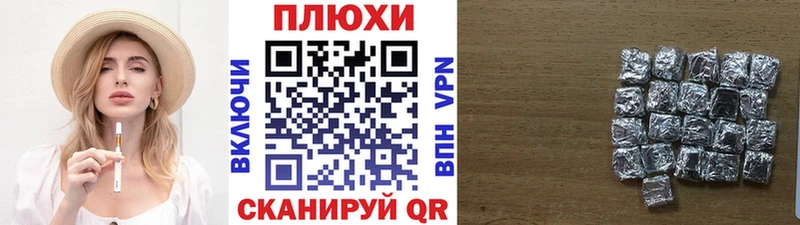 ГАШИШ Cannabis Гдов