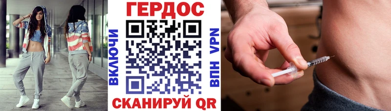 купить наркоту  Гдов  Героин Афган 
