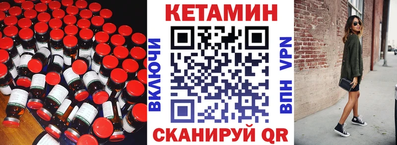 Кетамин ketamine  Гдов 