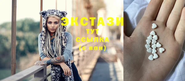 амф Верея