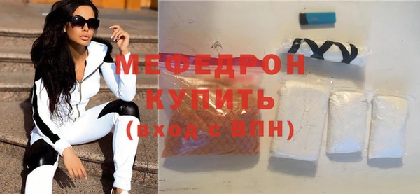 ECSTASY Бугульма