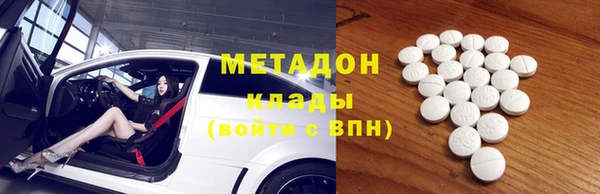 ECSTASY Бугульма