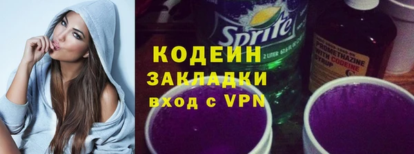 кокаин перу Верхнеуральск