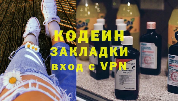 кокаин перу Верхнеуральск