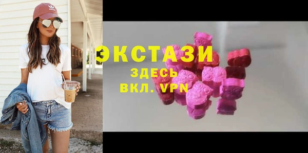 амф Верея