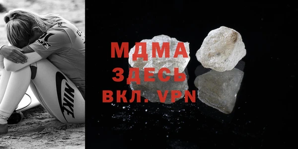 амф Верея