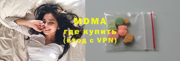 ECSTASY Бугульма