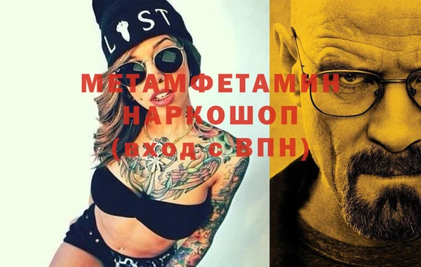 кокаин перу Верхнеуральск