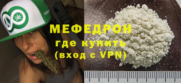 тгк Бронницы