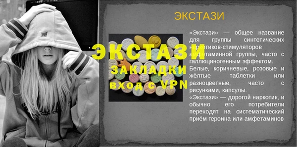 кокаин перу Верхнеуральск