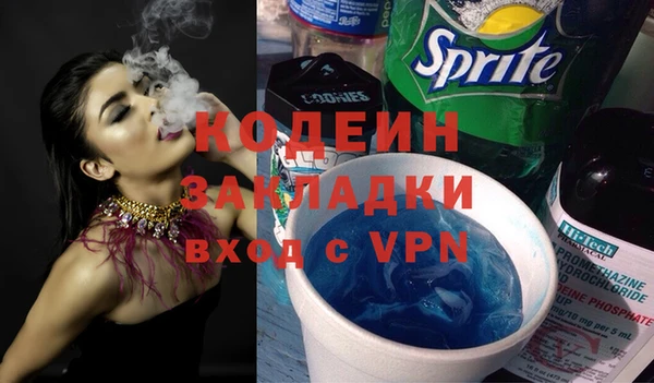 тгк Бронницы
