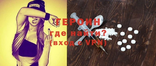 молекула духа Бородино