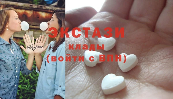 ECSTASY Бугульма