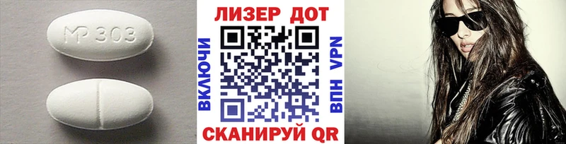 даркнет официальный сайт  Гдов  Лсд 25 экстази ecstasy  как найти  