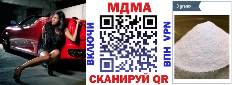 MDMA Molly  Гдов 