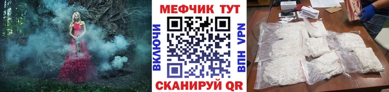 Мефедрон мука  Гдов 