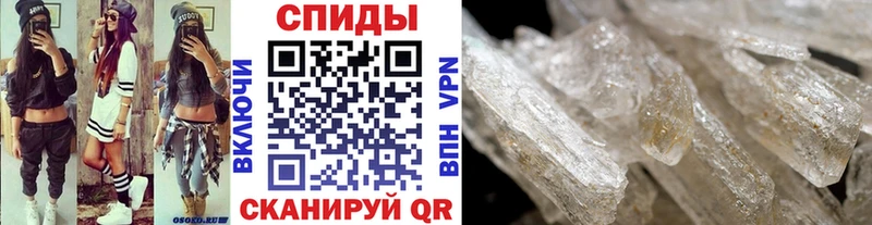 Первитин Methamphetamine  Гдов 