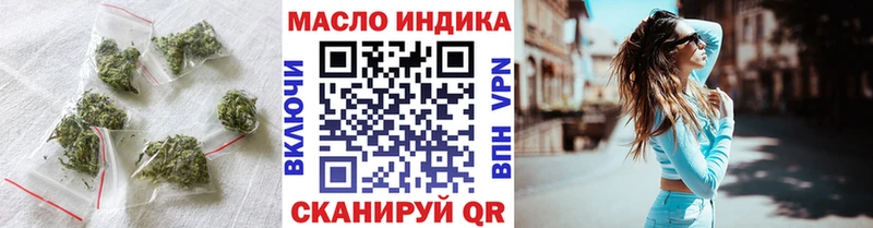 наркошоп  Гдов  Дистиллят ТГК THC oil 